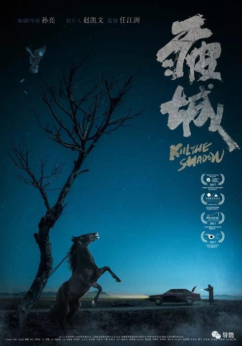 制作东俄勒冈大学成绩单